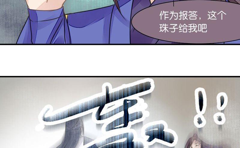 第28话50
