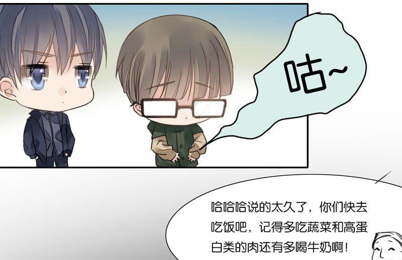 第29话10