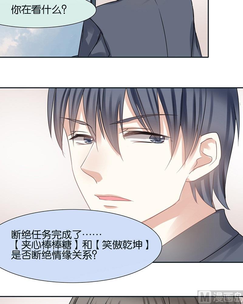 第47话87
