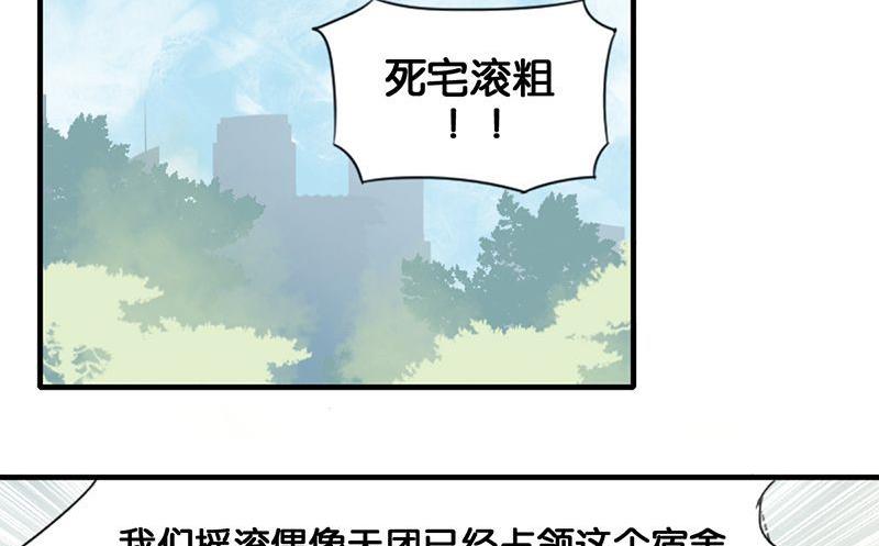 第1话2