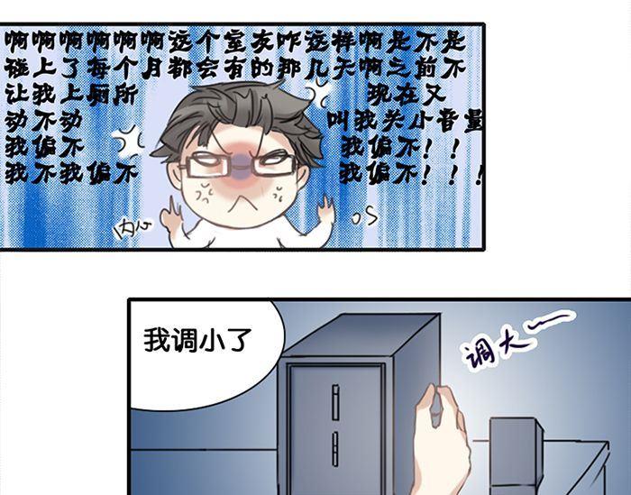 第2话20