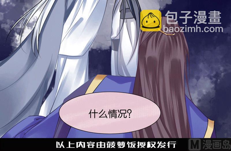 第45话74