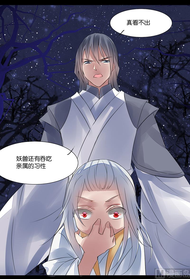 第14话23