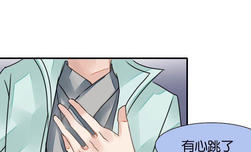 第27话23