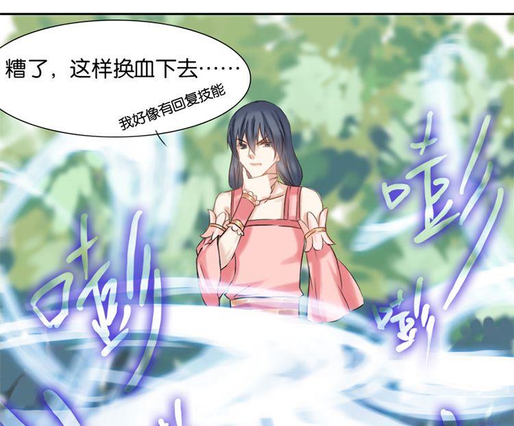 第8话12