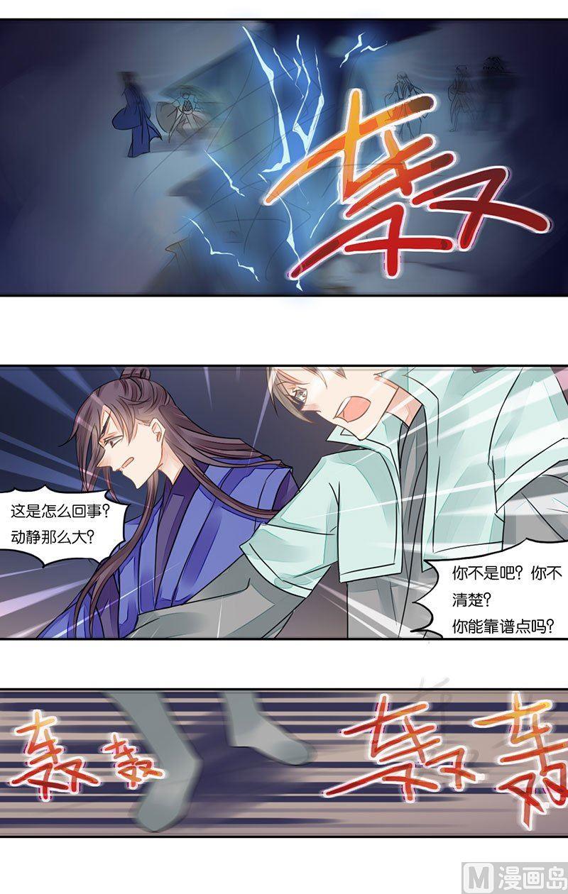 第24话6