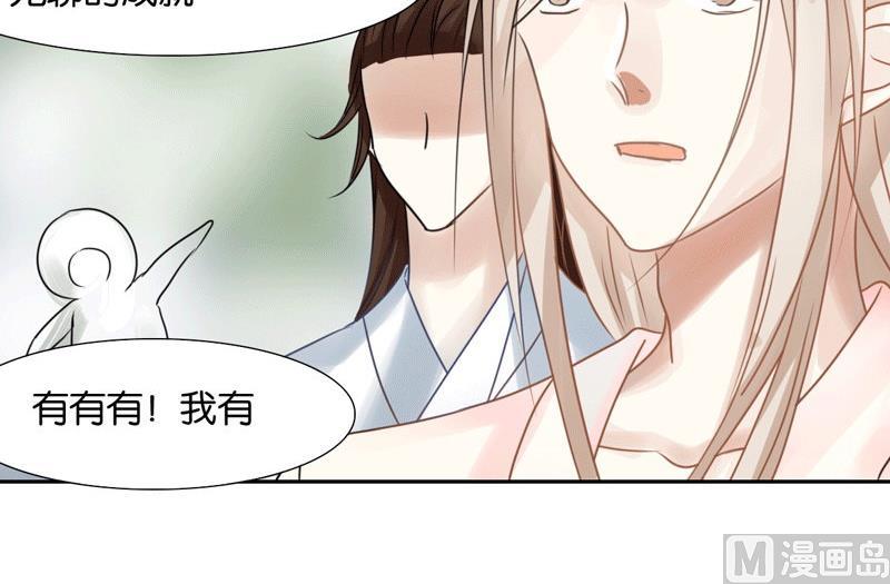 第46话14