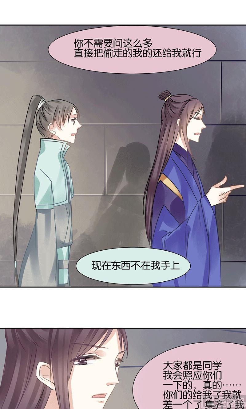 第42话10