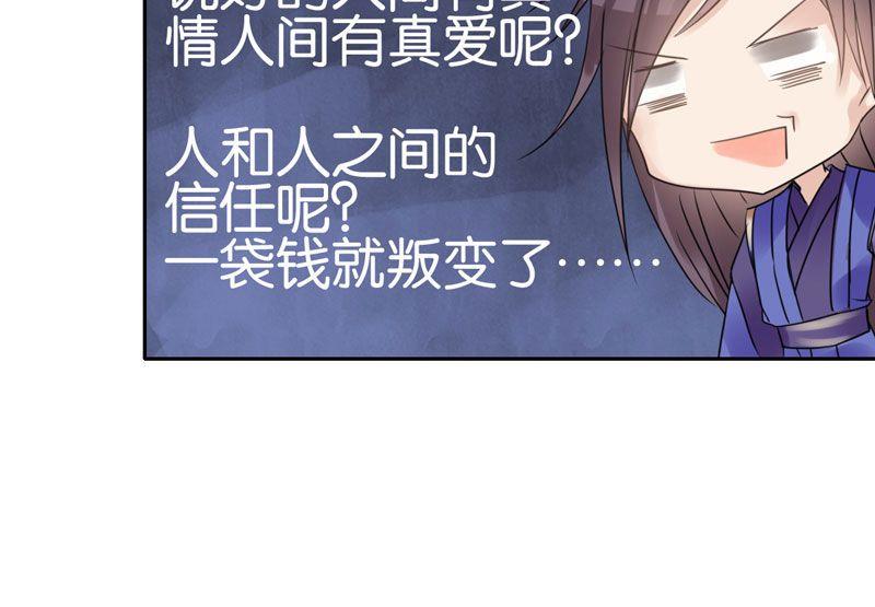 第33话39