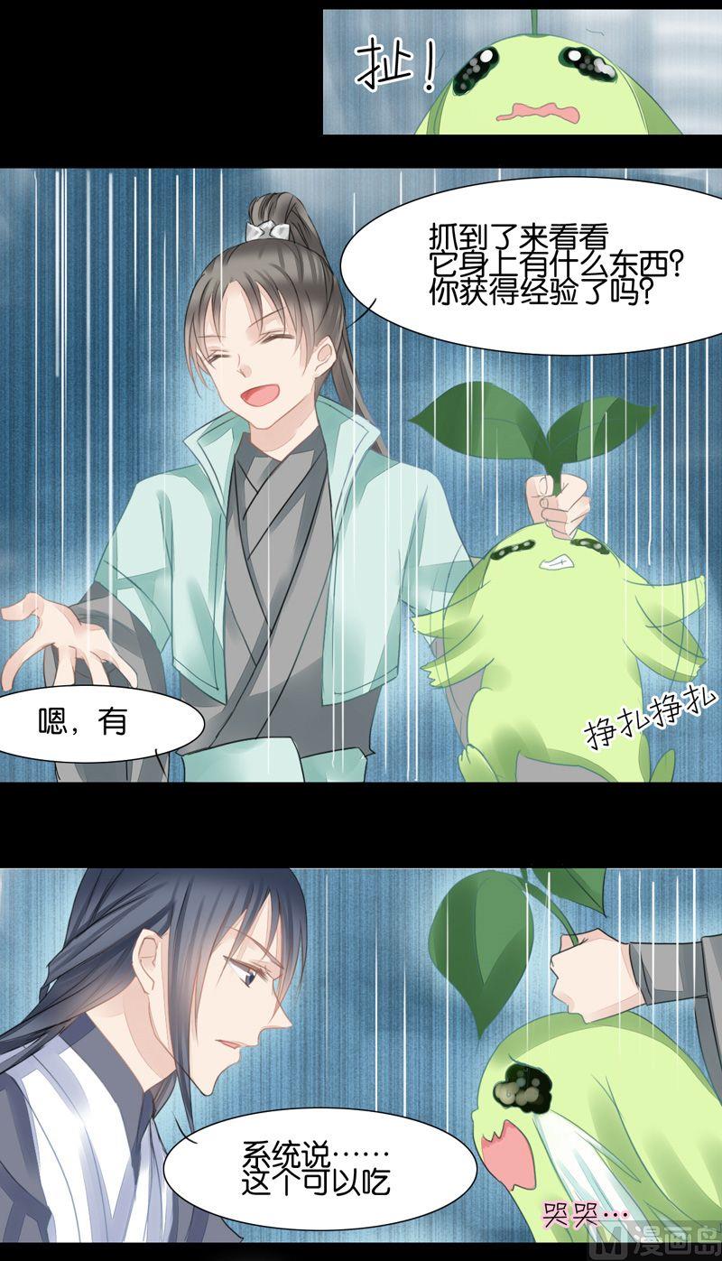 第11话28