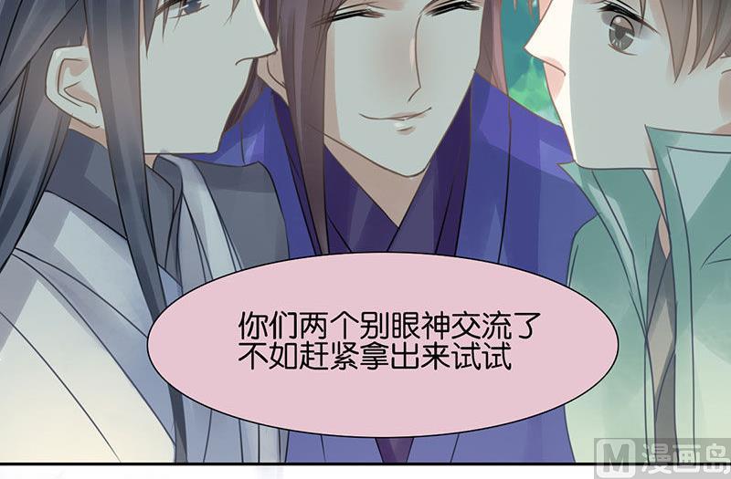 第44话29