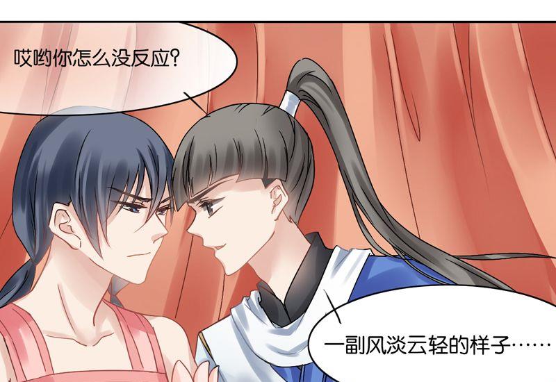 第5话1