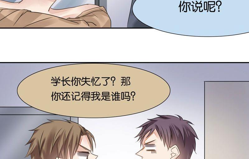 第32话32