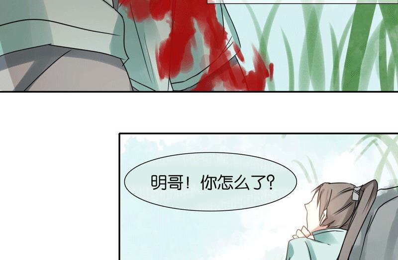 第45话70