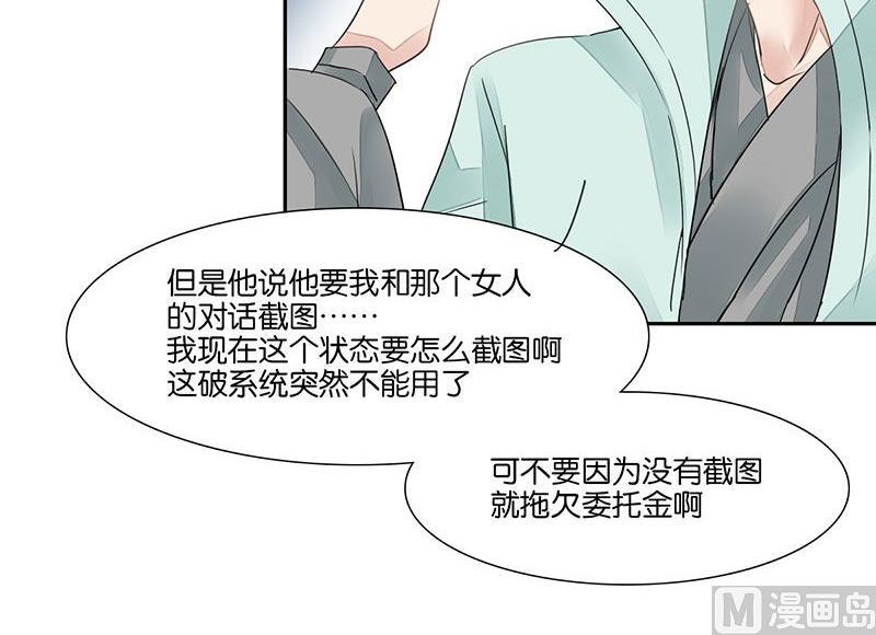 第18话7