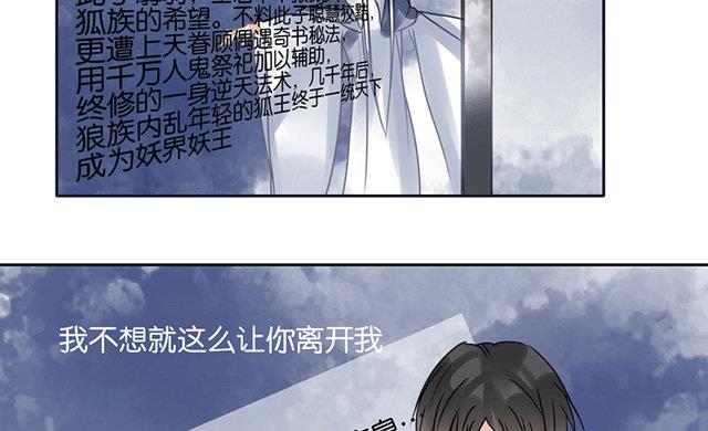 第47话12