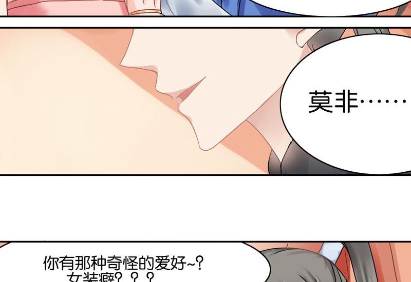 第5话2