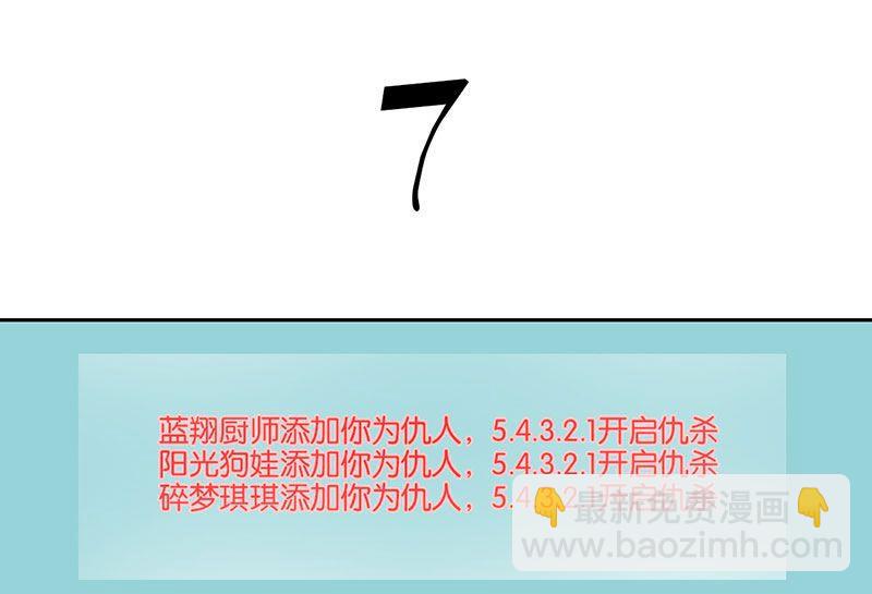 第18话27
