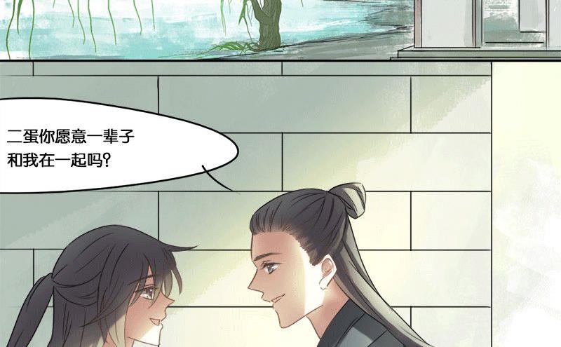 第6话7