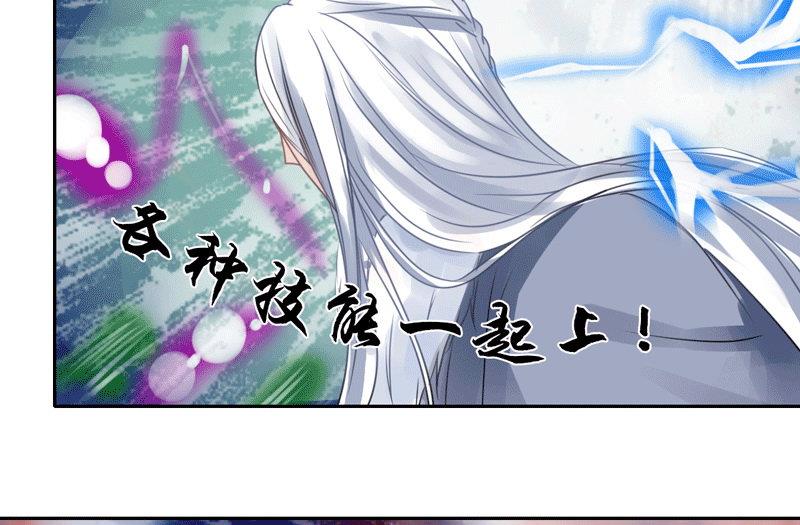 第46话21