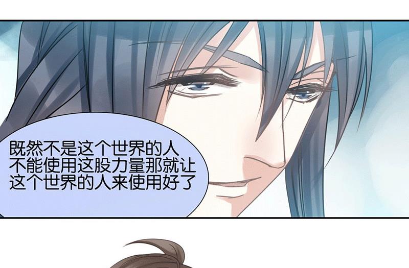 第46话34