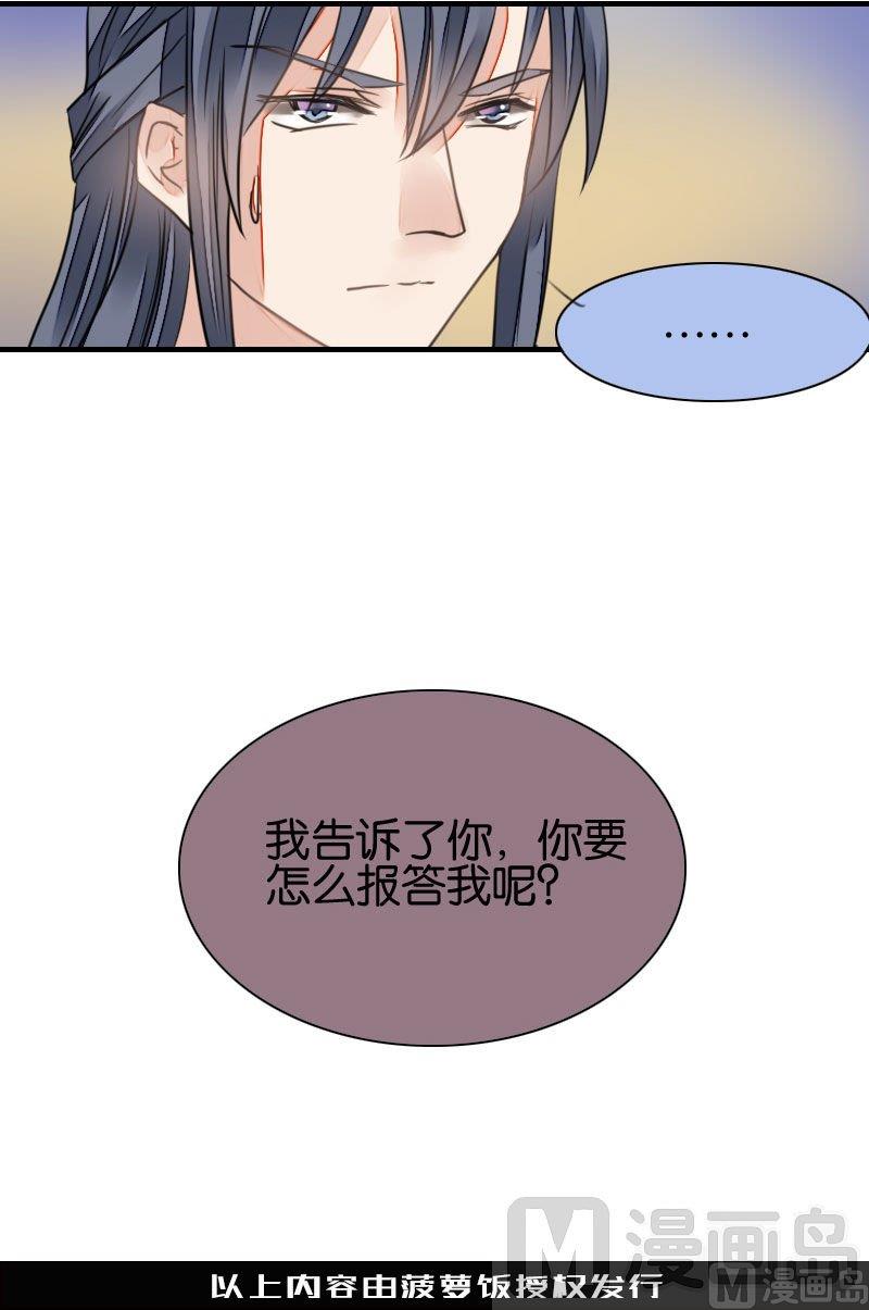 第27话40