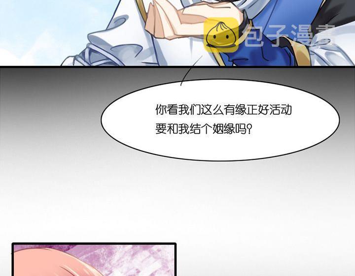 第3话8