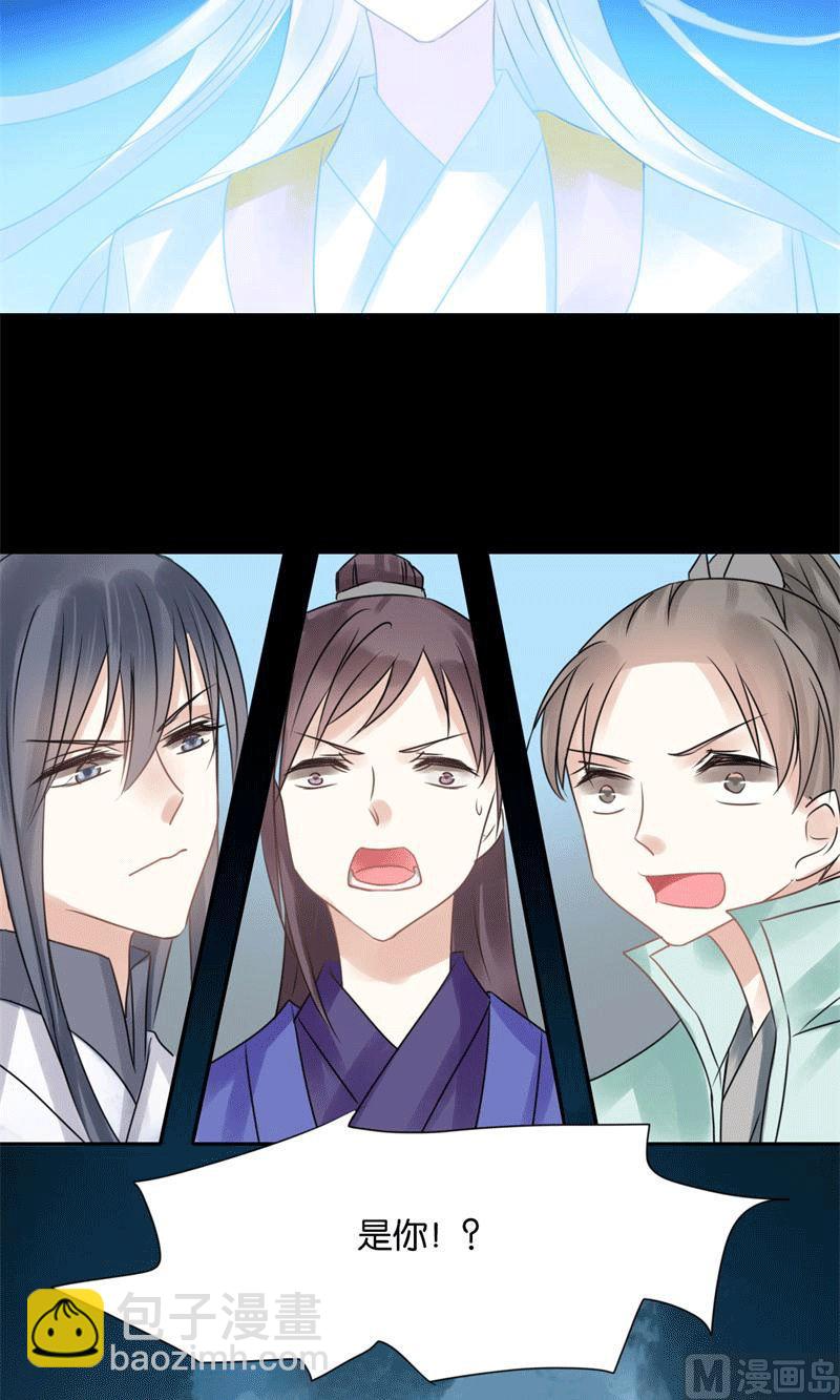 第43话3