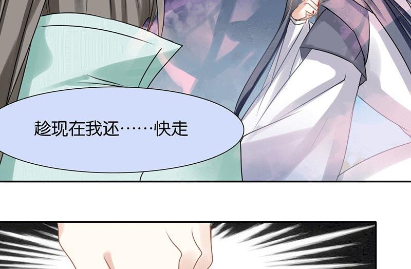 第45话52