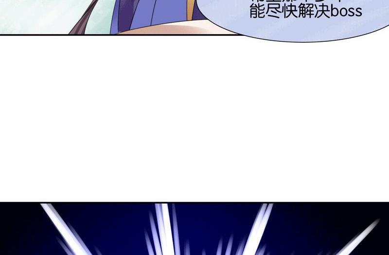 第46话67