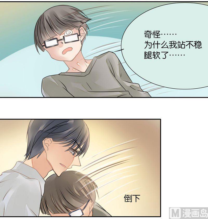 第29话6