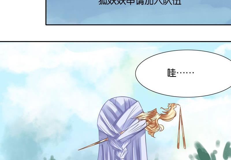 第33话43