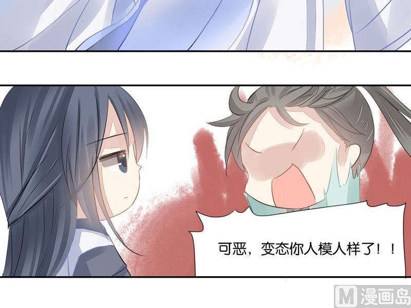第11话8