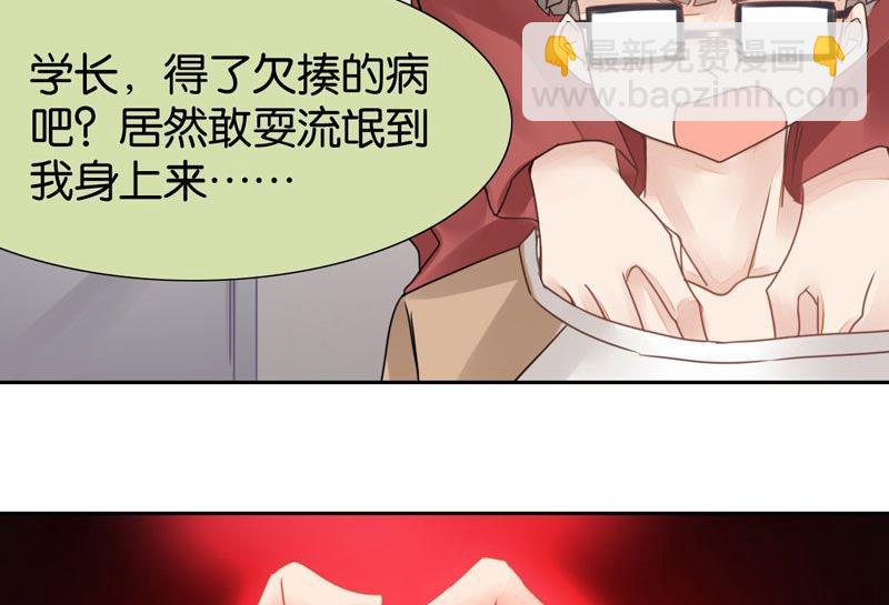 第32话4