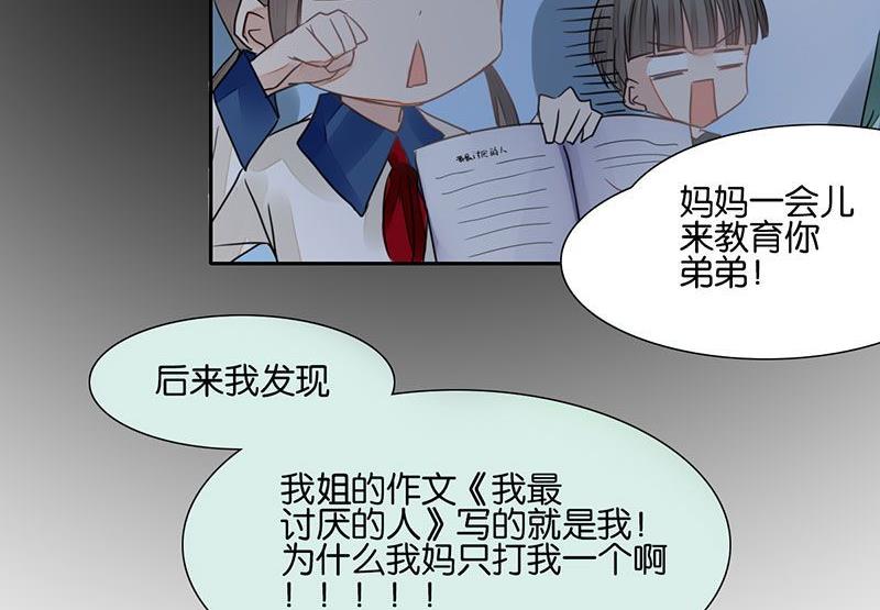 第30话26