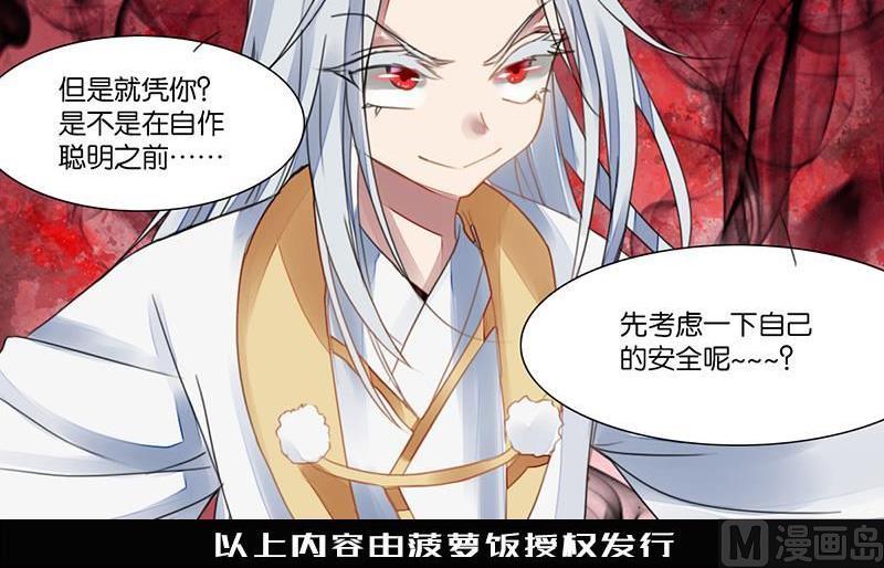 第14话26