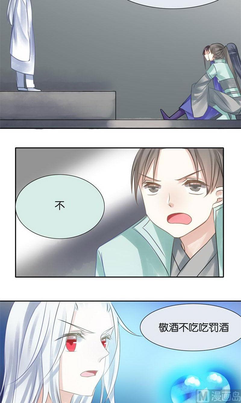 第43话11