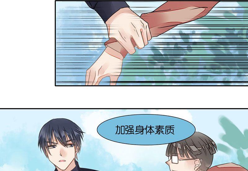 第30话3