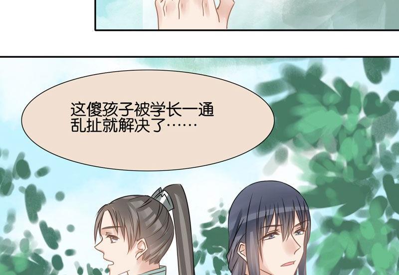 第33话16