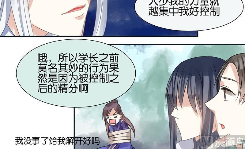 第47话53