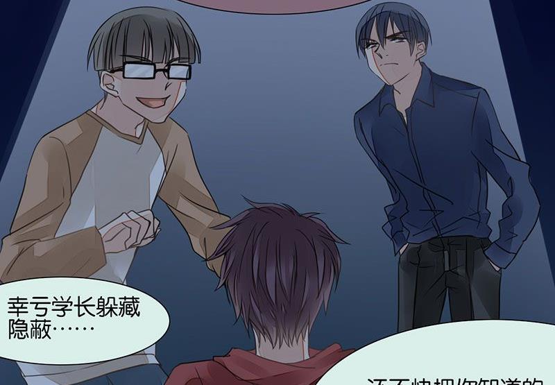 第30话44