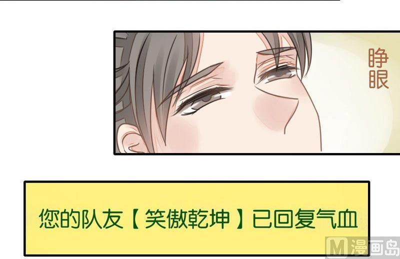 第28话48