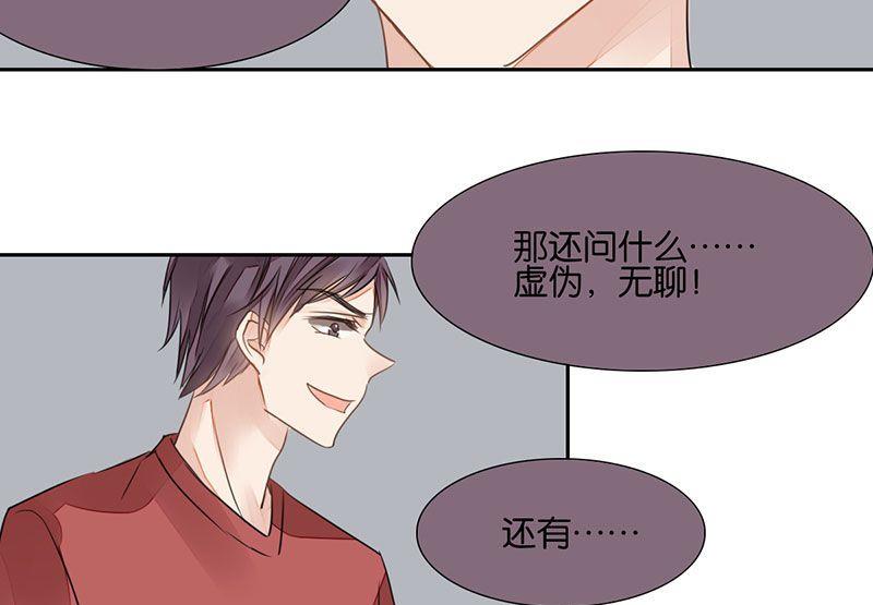 第31话18