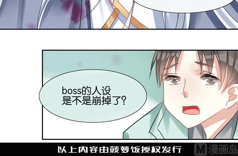 第46话74