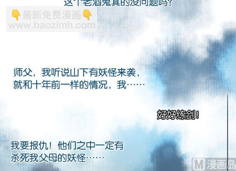 第28话23