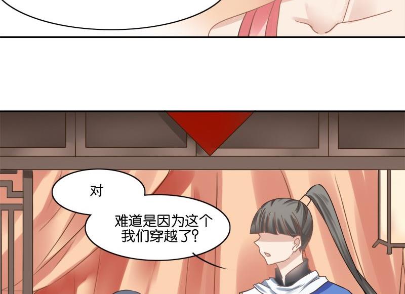 第5话5