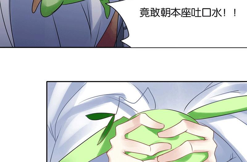 第45话13