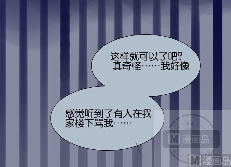 第26话43