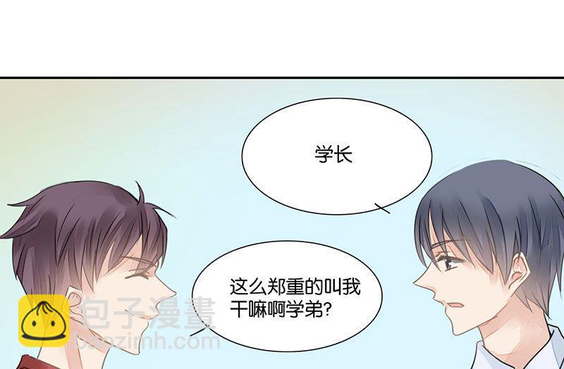 第21话26