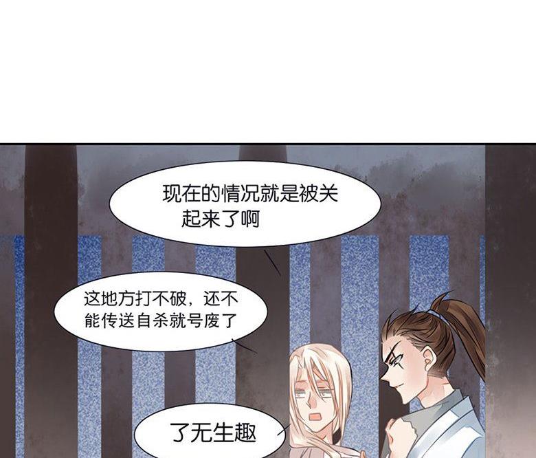 第24话18